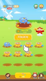 欢乐聚宝盆app手机