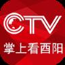 掌上看酉阳手机