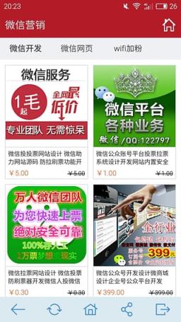 微信助手2021最新版