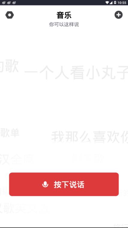 发条音乐助手
