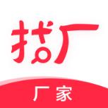 找厂网厂家app手机