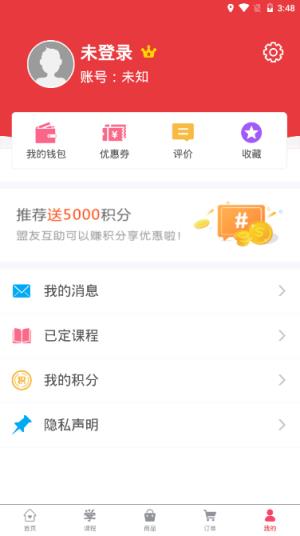 学支宝(少儿艺术培训)