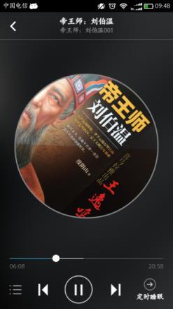 豆丁书房破解版