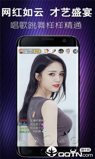 蜜秀直播会员版
