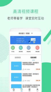 初级通信工程考试