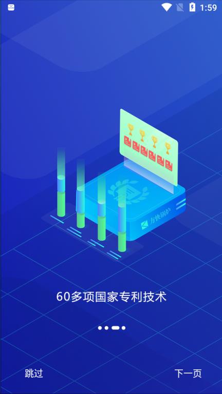 方快智控
