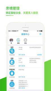高管家
