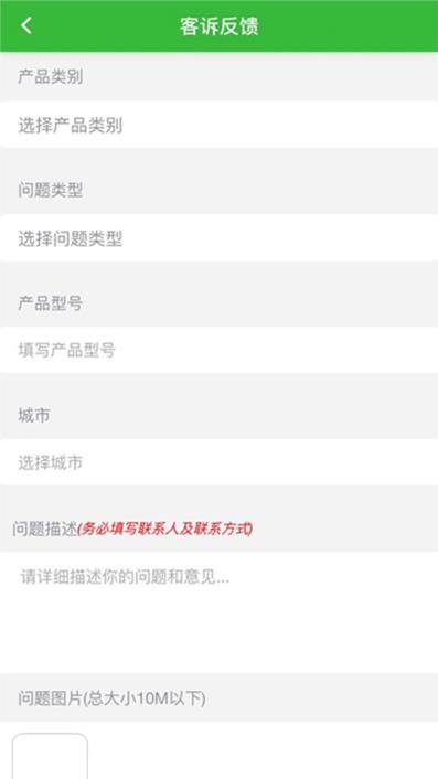 公牛电商平台app手机