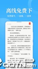 明阅免费小说去广告版