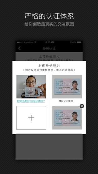 一伴免邀请码版