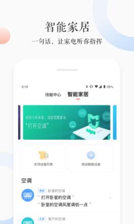 小雅app