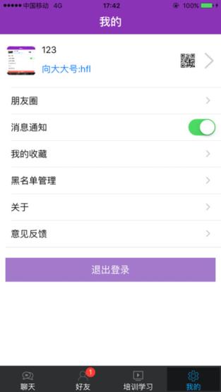向大大内衣广西玉林微商代理平台