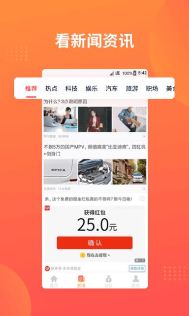 火豆小视频app
