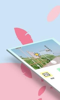 水印相机去广告版