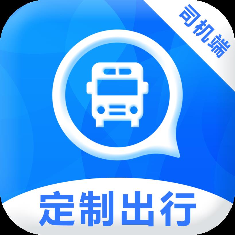 春城e路通司机端app