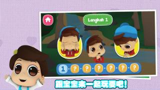 宝宝梦想小当家