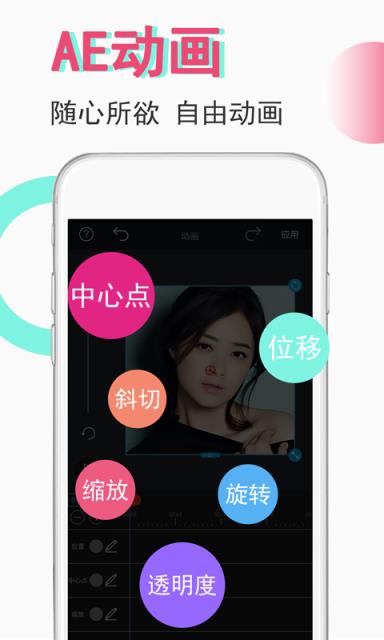 视频豆豆视频剪辑