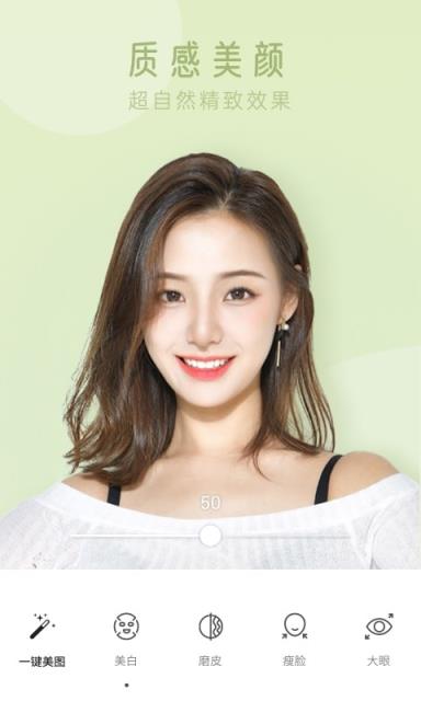 趣玩相机app手机