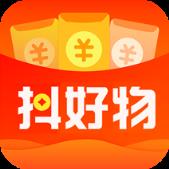 抖好物