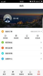 百孝乐购商城手机