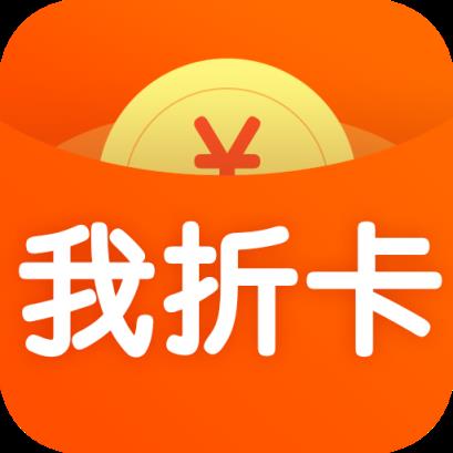 我折卡app