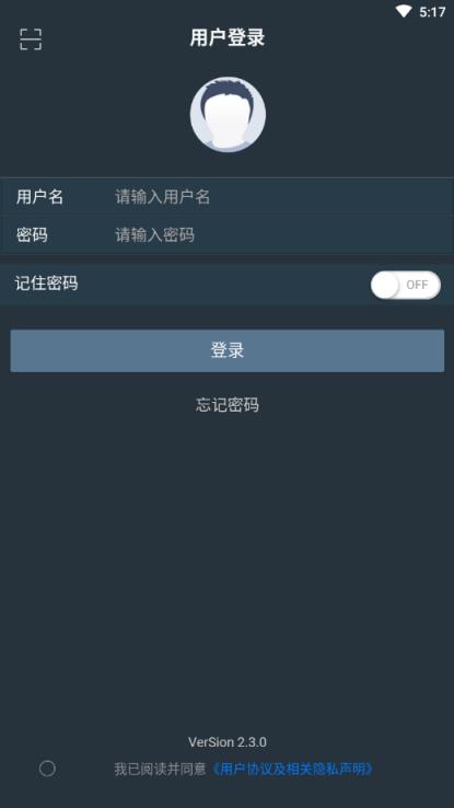 平安宁煤app