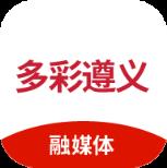 多彩遵义app手机