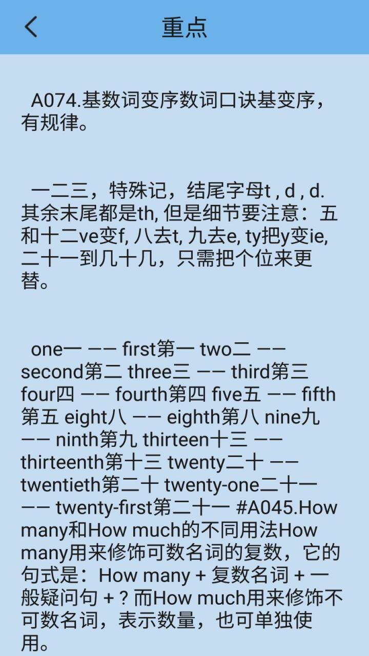 译林牛津英语一下