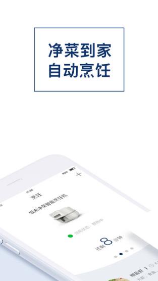 饭来