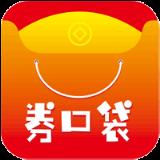 券口袋app