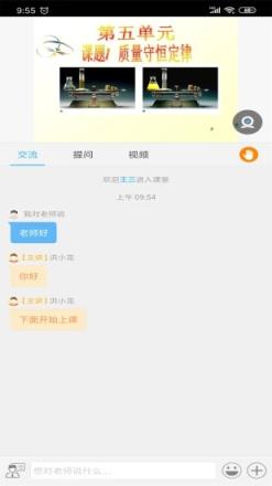 无限宝破解版app