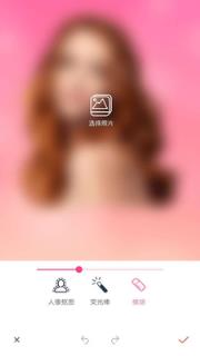 抠图秀app手机