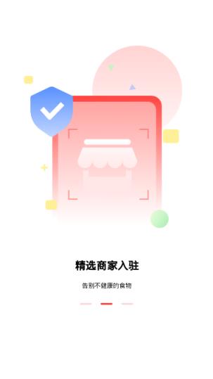 食力派app