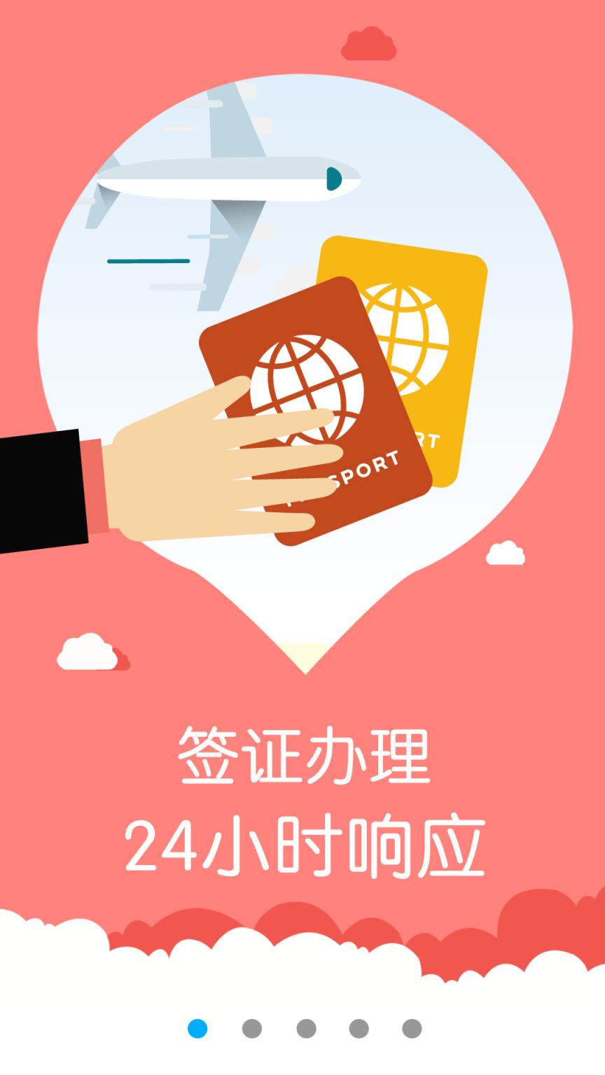 整容通整形大师