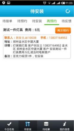 匠多多app