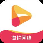 淘拍直播app(直播电商)