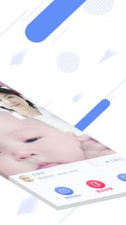 超级随访医院版手机