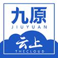 云上九原