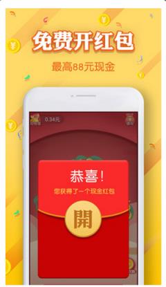 锐利宝app手机