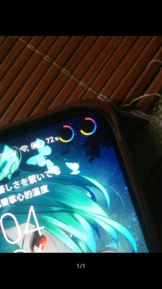 环形电量显示app手机