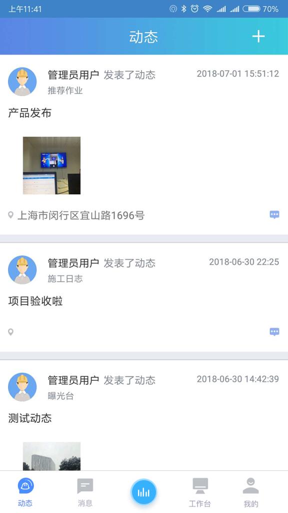 斗栱云app

