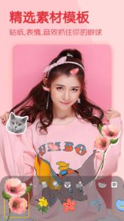 易剪辑视频编辑