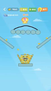 欢乐聚宝盆app手机