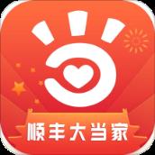 顺丰大当家app手机端