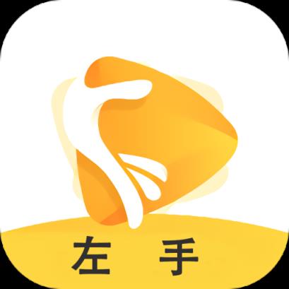 左手app手机