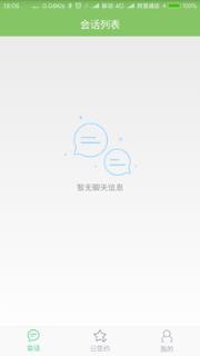 社区家庭医生手机