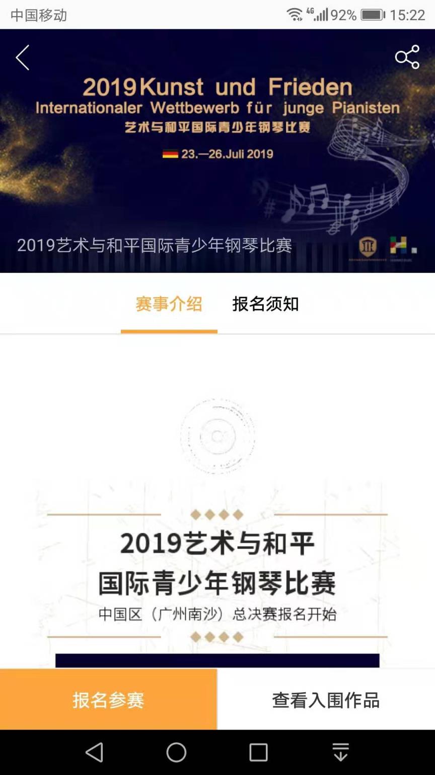 乐答在线学员版app