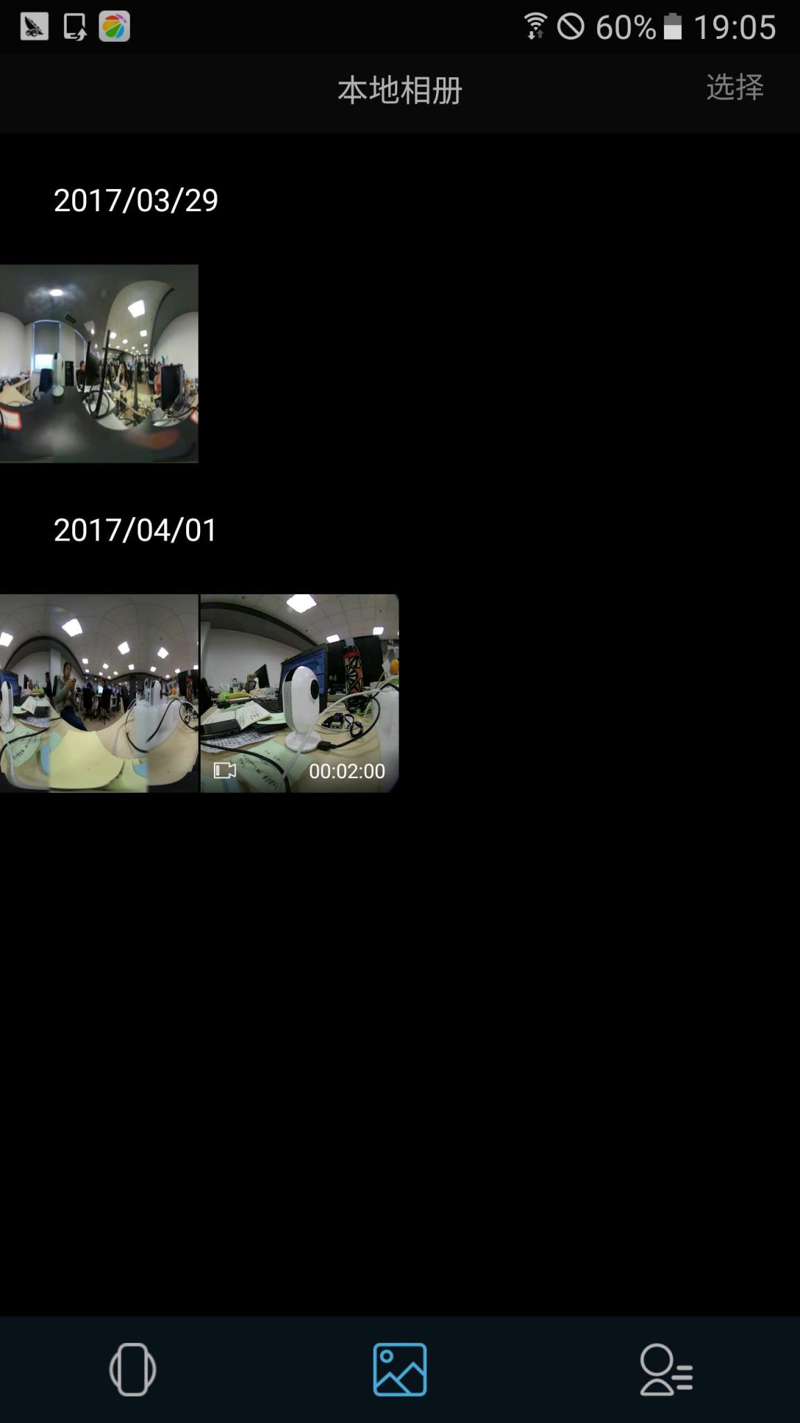 全景生活(Panorama Life)