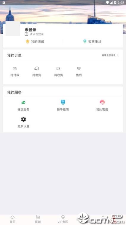 同创优品app
