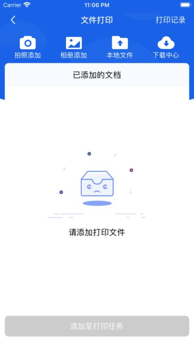 小龙上学app